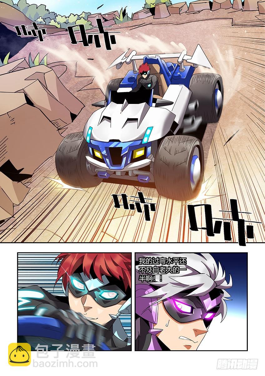 第一百零六章下/猫和老鼠-第215话