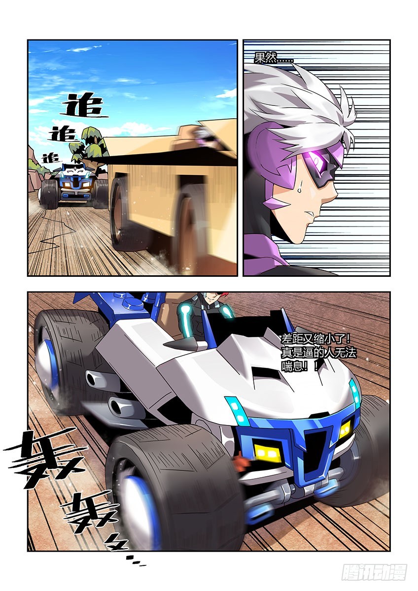 第一百零六章下/猫和老鼠-第215话