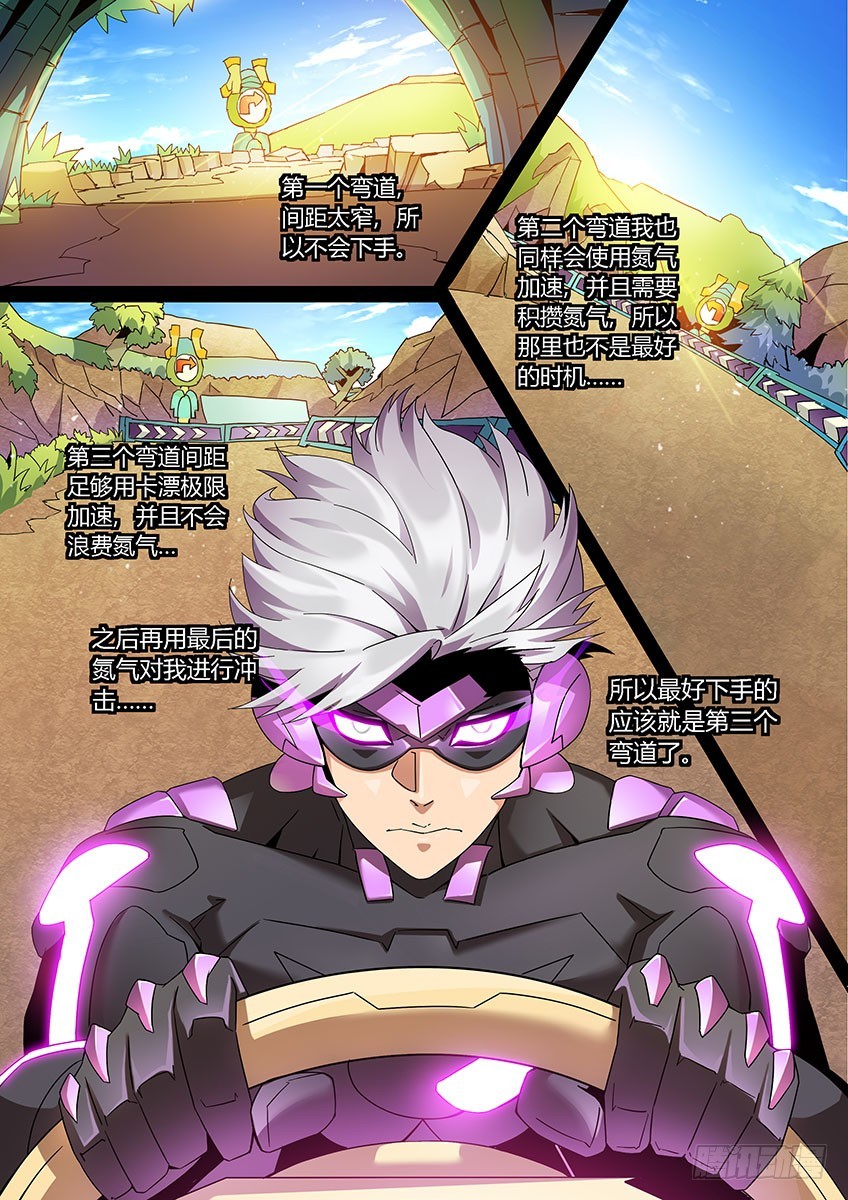 第一百零七章下/振奋-第217话