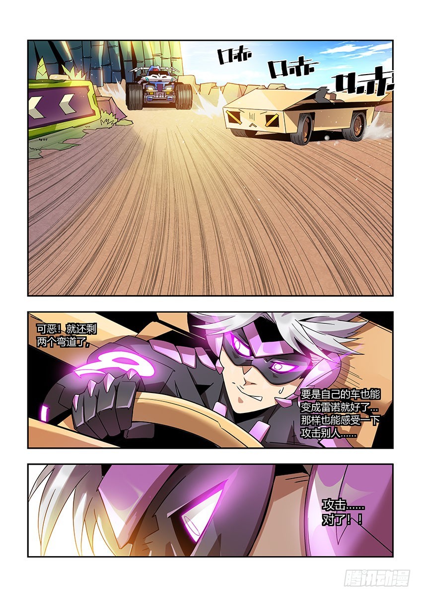 第一百零七章下/振奋-第217话