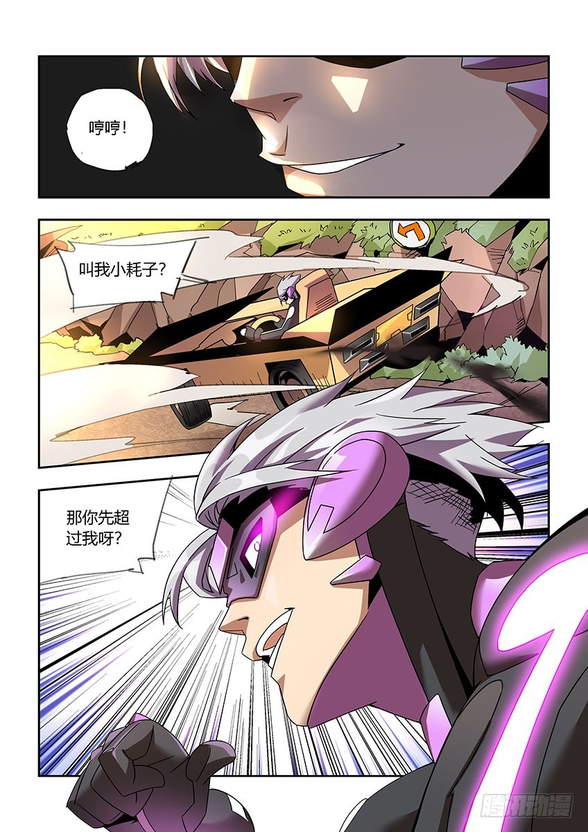 第一百零七章下/振奋-第217话