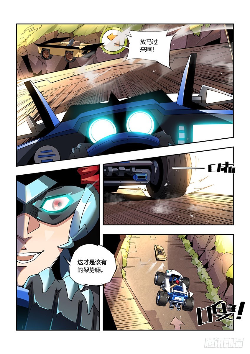 第一百零七章下/振奋-第217话