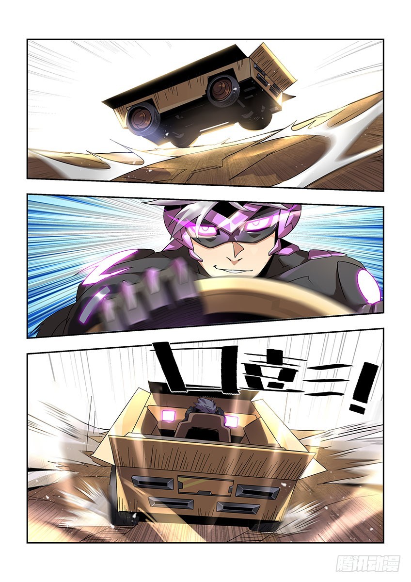 第一百零七章下/振奋-第217话