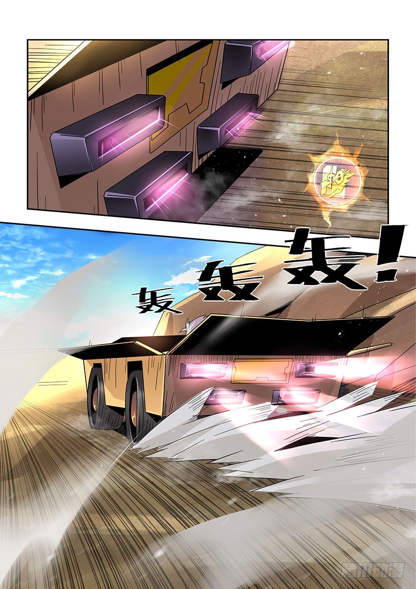 第一百零七章下/振奋-第217话