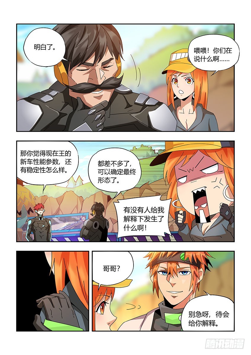 第一百零八章下/反击-第219话