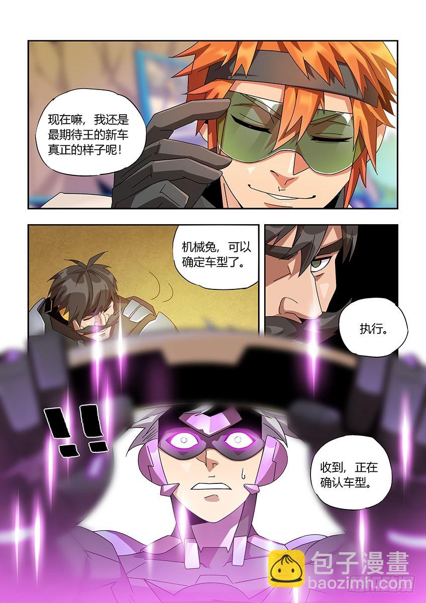 第一百零八章下/反击-第219话