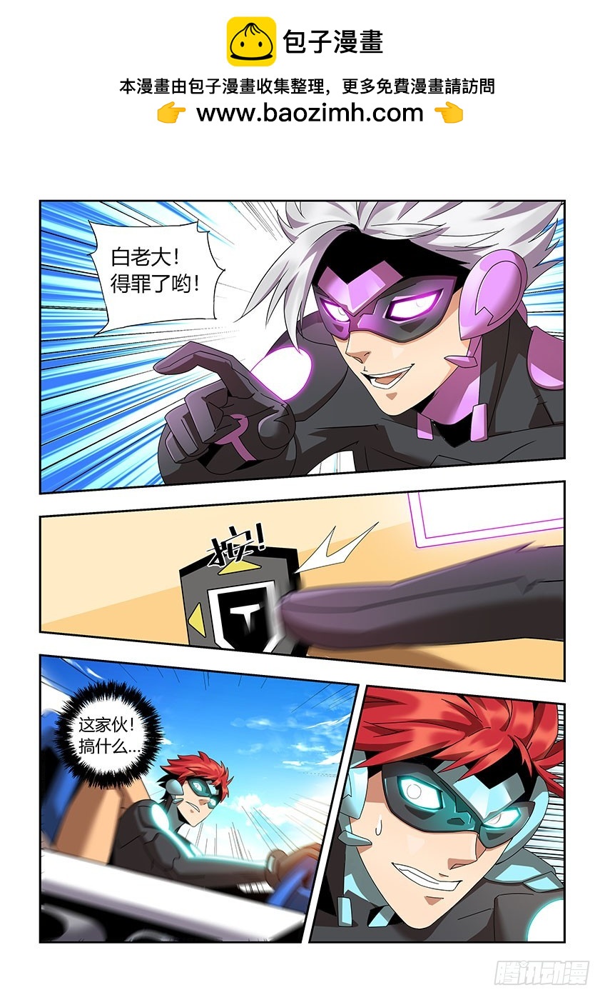 第一百零八章下/反击-第219话