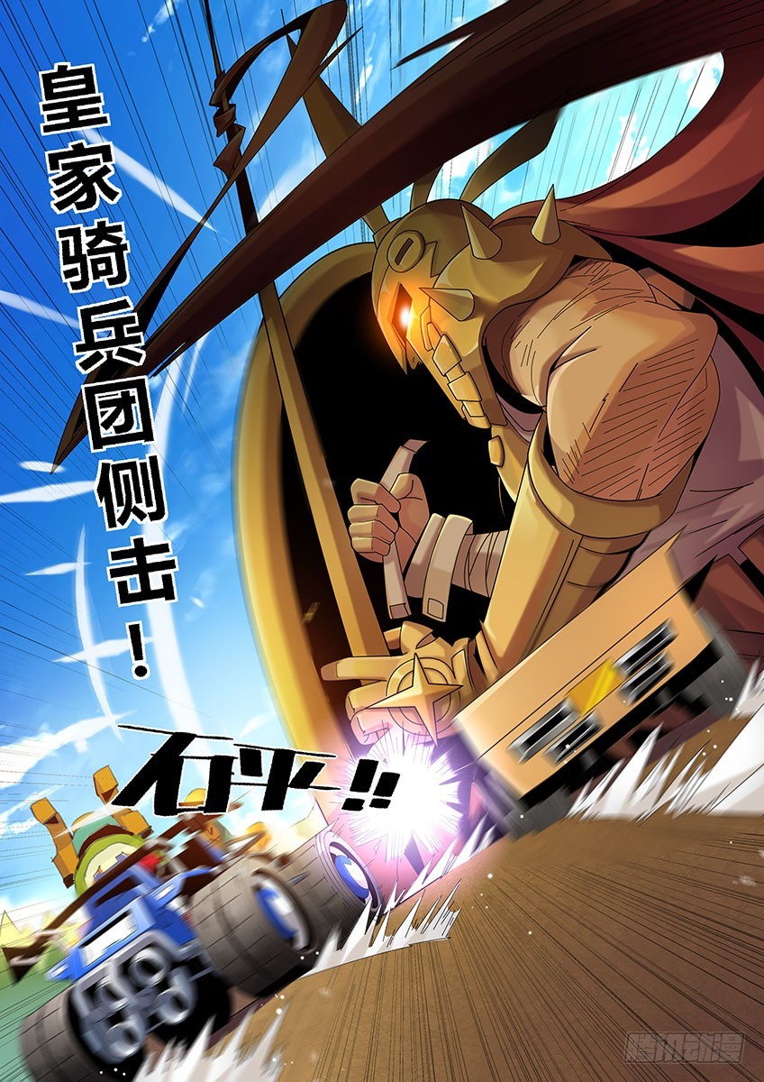 第一百零八章下/反击-第219话