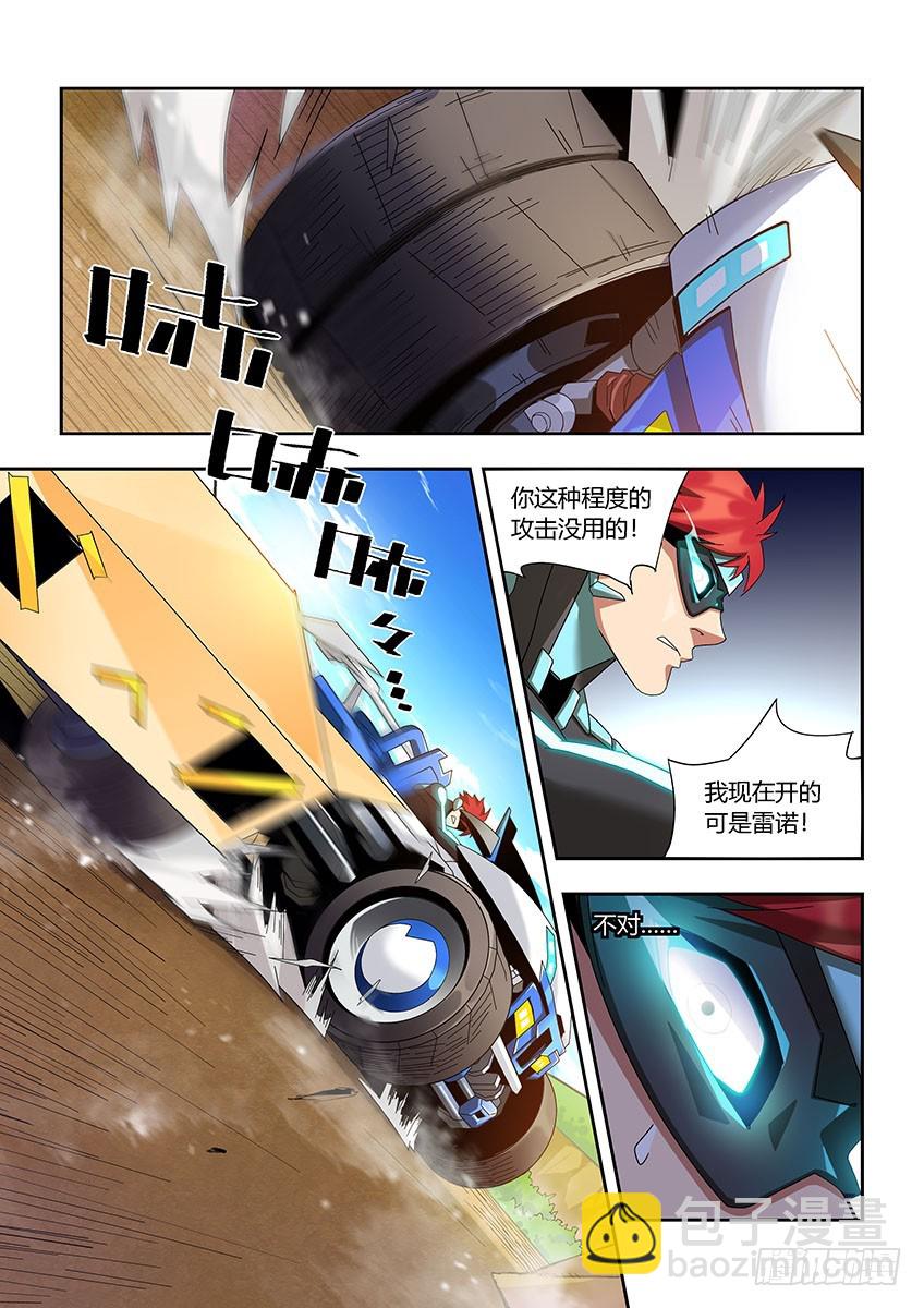 第一百零八章下/反击-第219话