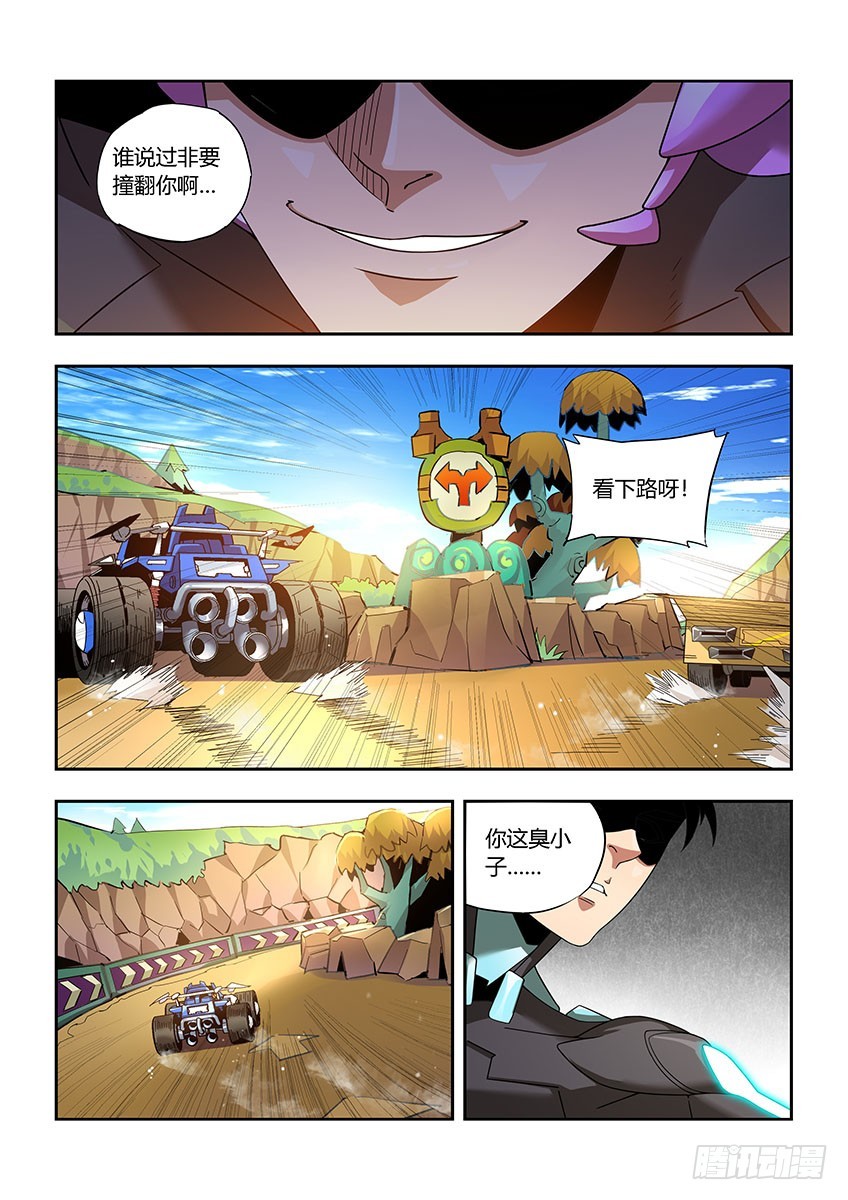 第一百零八章下/反击-第219话