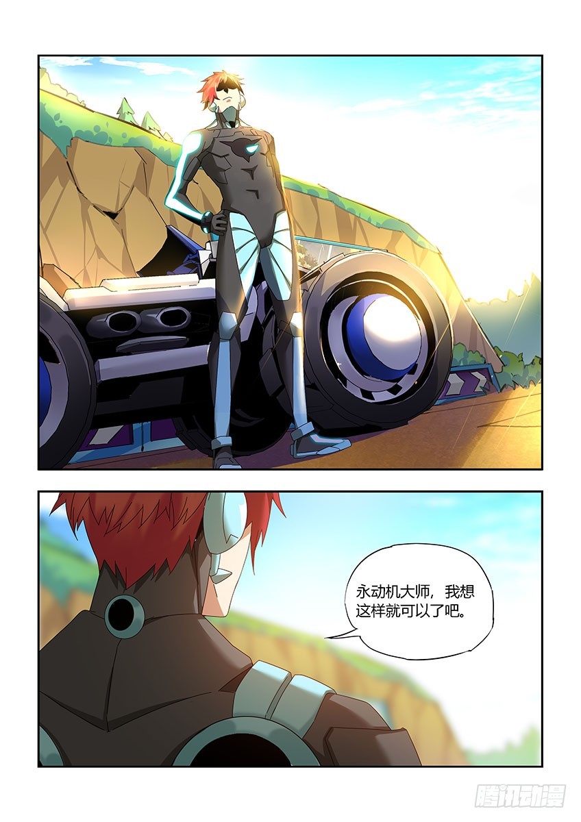 第一百零八章下/反击-第219话