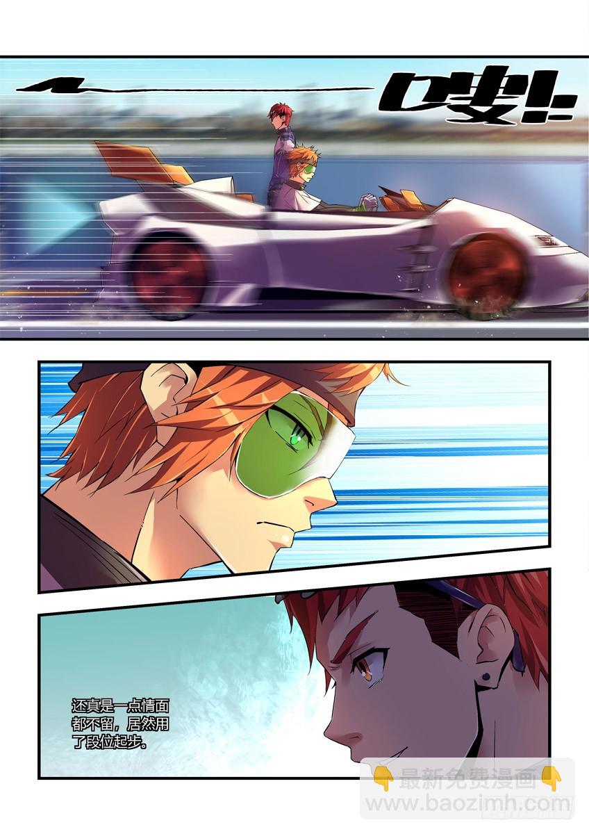 第十二章下/十一城-第23话