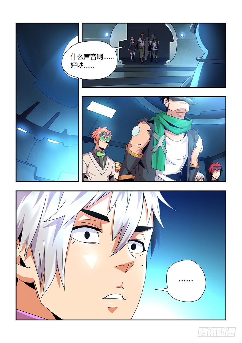 第一百零九章下/新车-第221话