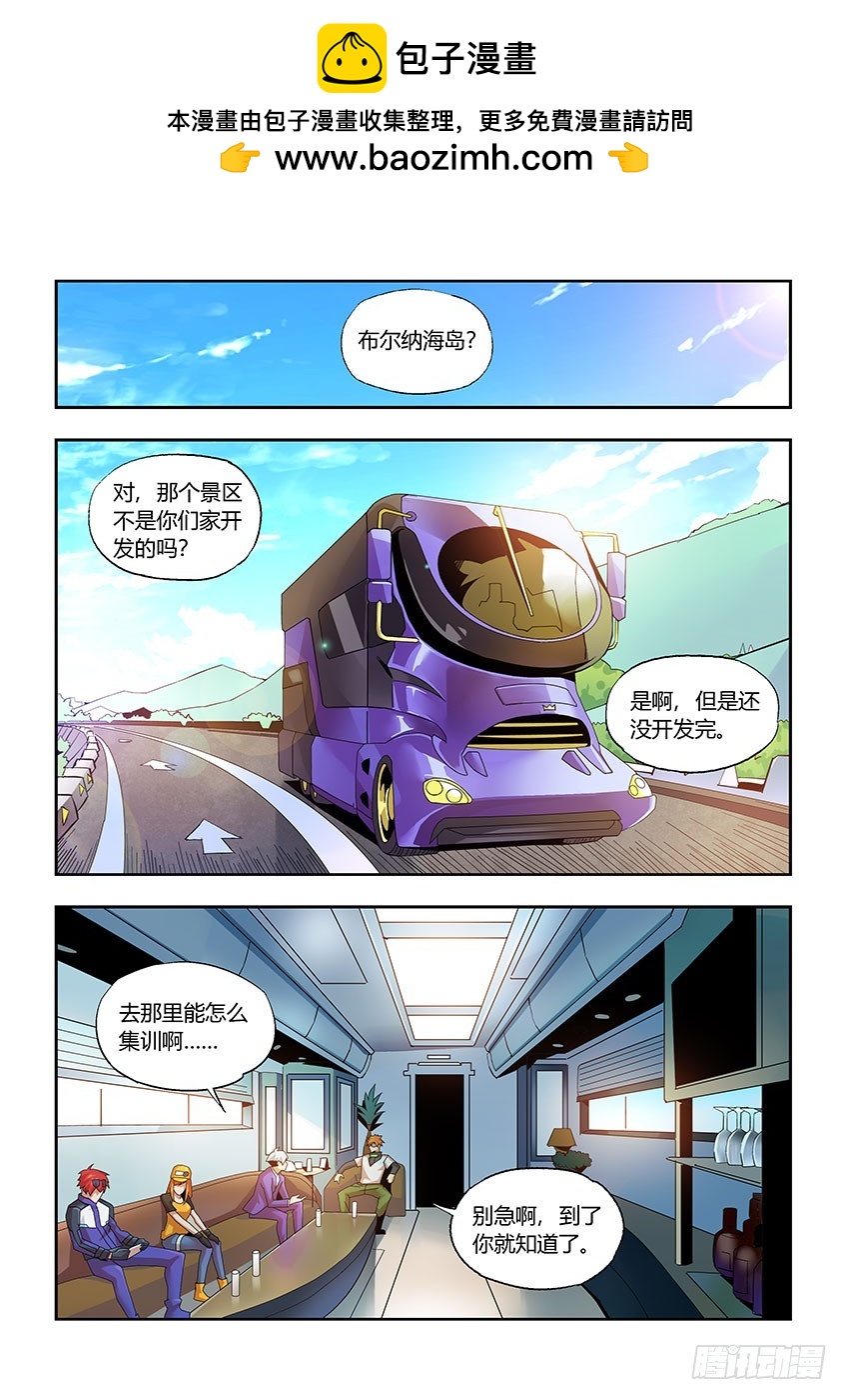 第一百一十一章下/特训-第225话