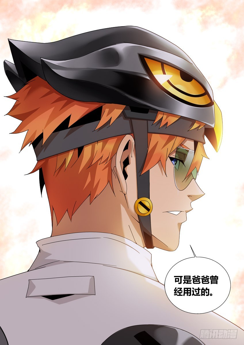 第一百一十二章下/耐力-第227话