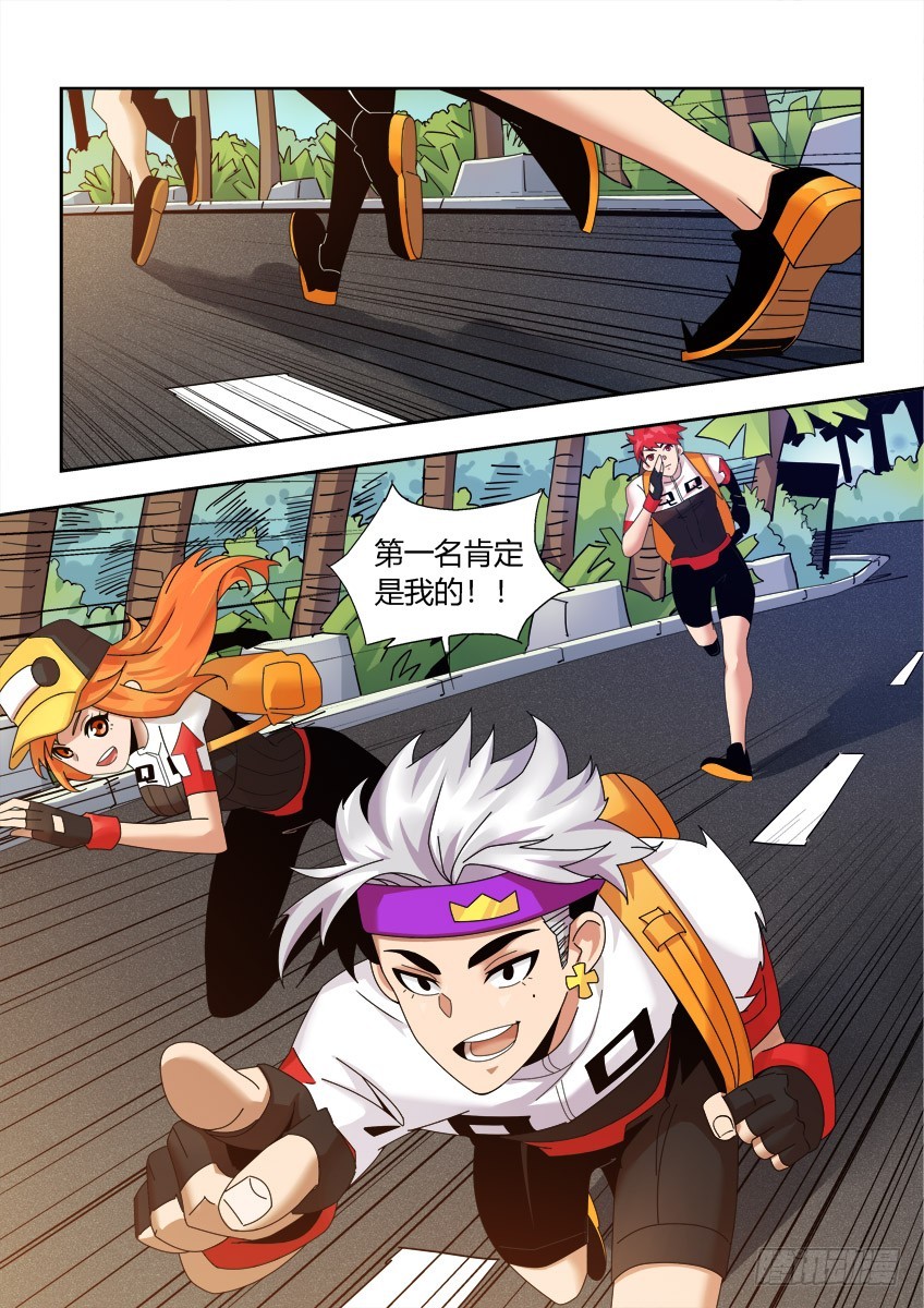 第一百一十二章下/耐力-第227话