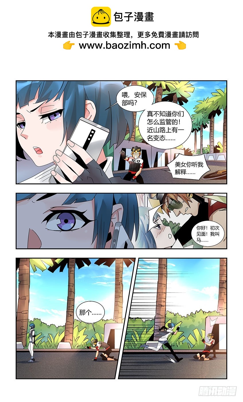 第一百一十三章下/南希-第229话