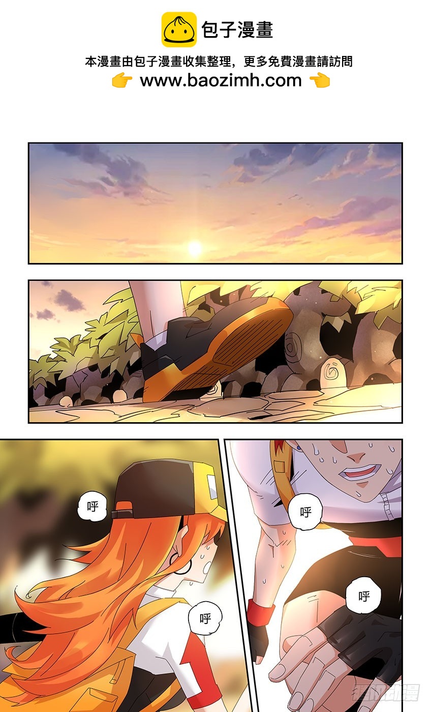 第一百一十四章下/相识-第231话