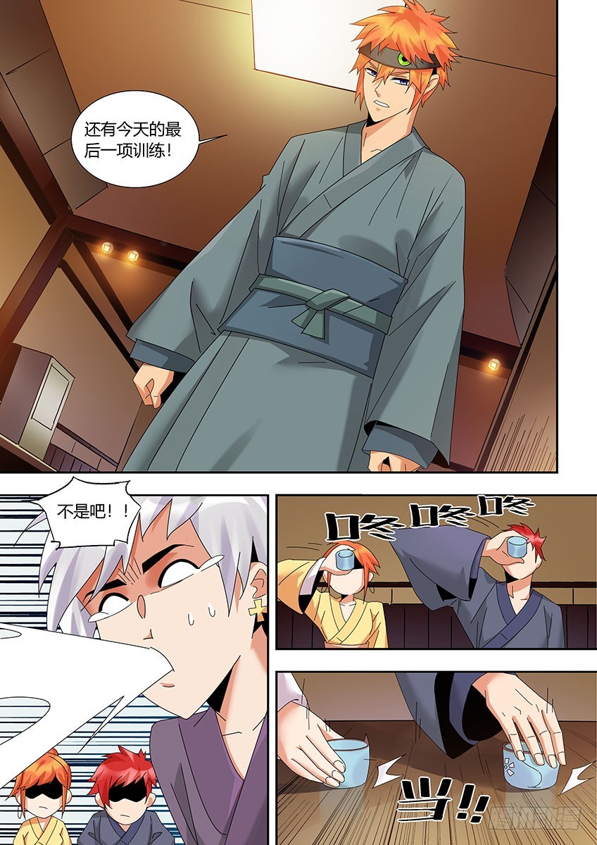 第一百一十六章下/迎新-第235话