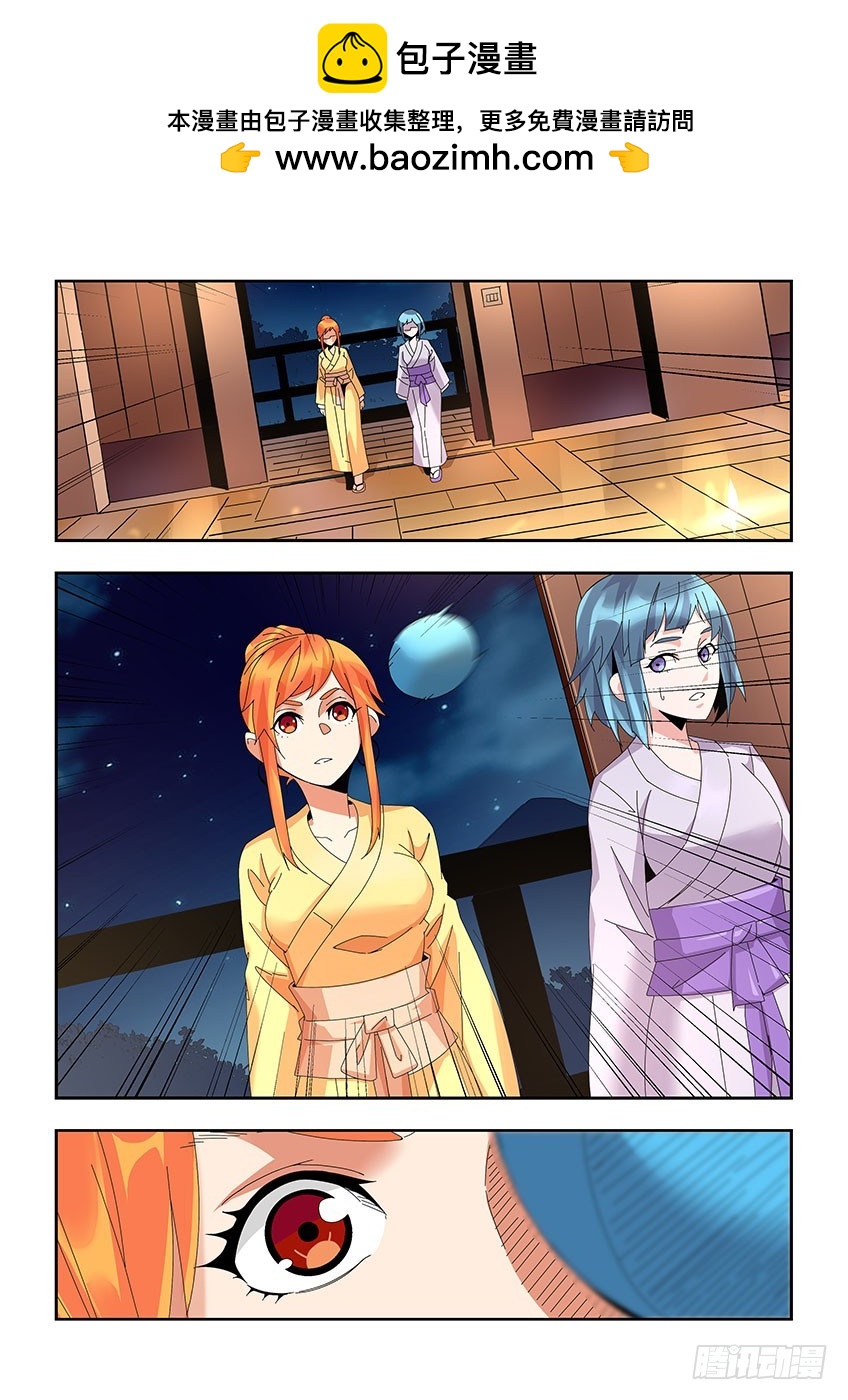 第一百一十七章下/第六感-第237话