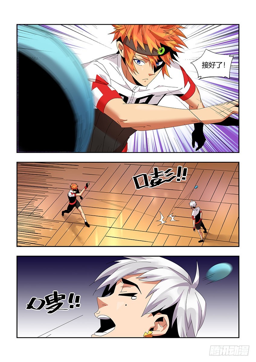 第一百一十七章下/第六感-第237话