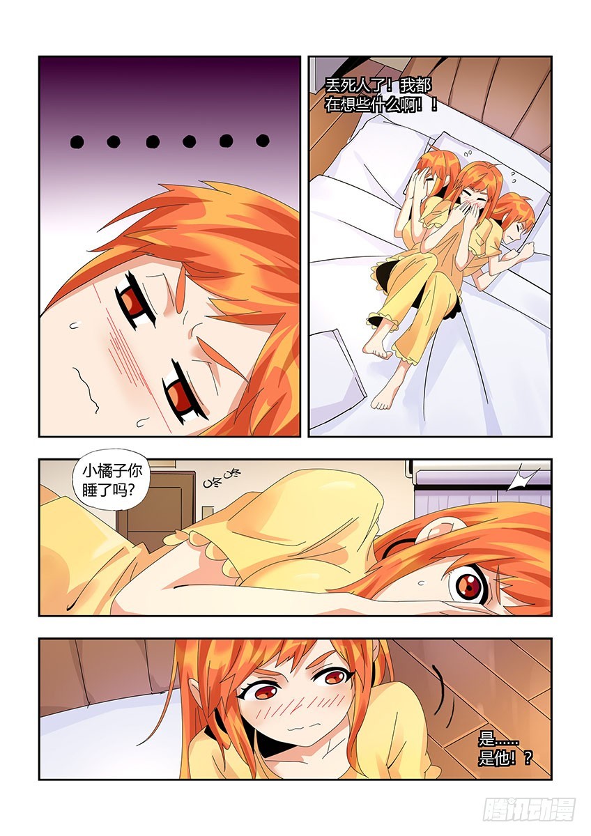 第一百一十八章下/落后-第239话