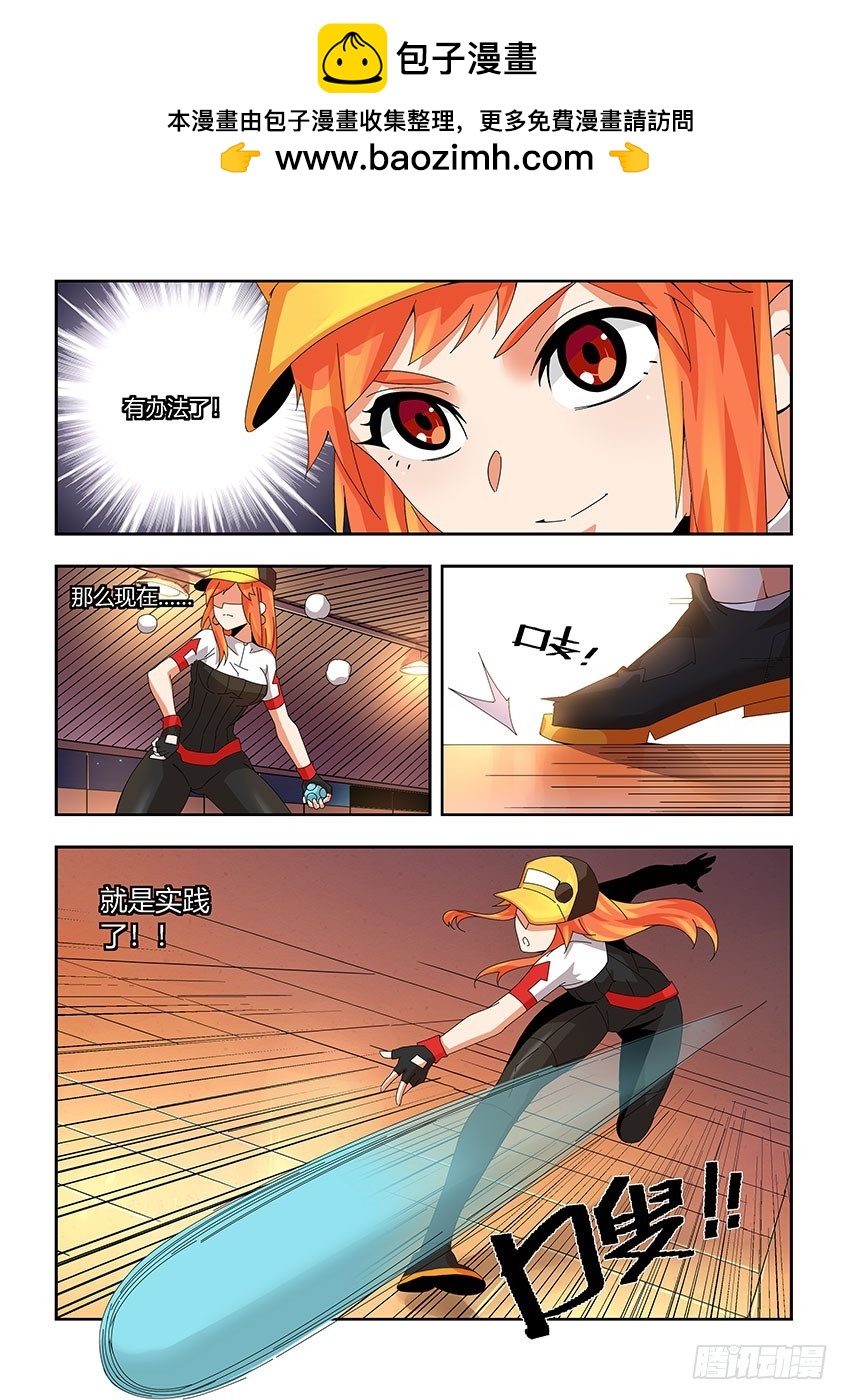 第一百一十八章下/落后-第239话