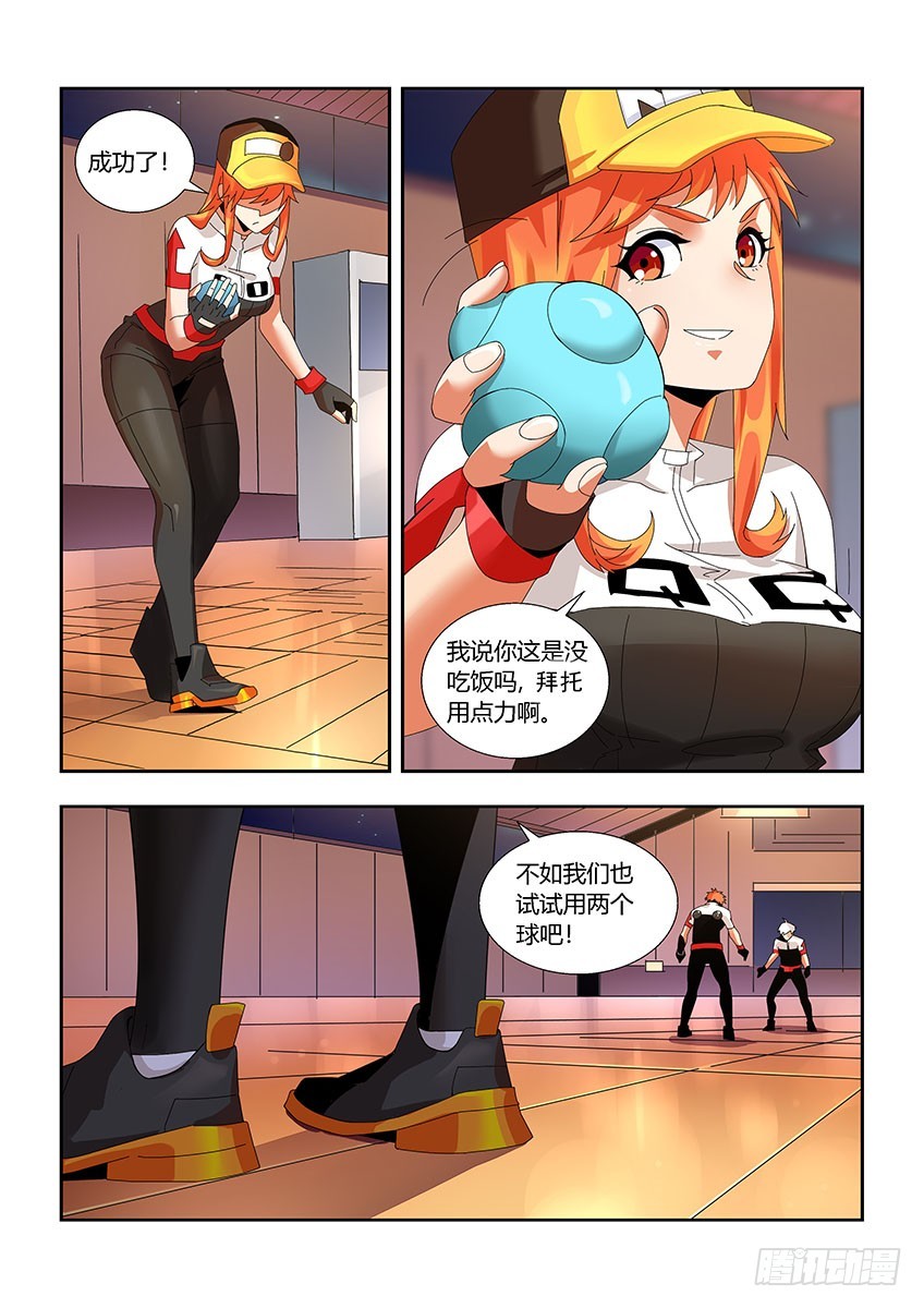 第一百一十八章下/落后-第239话