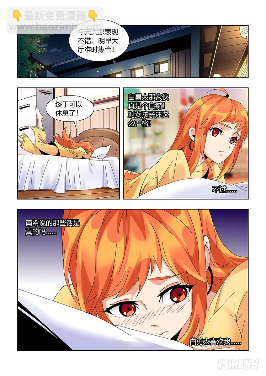 第一百一十八章下/落后-第239话