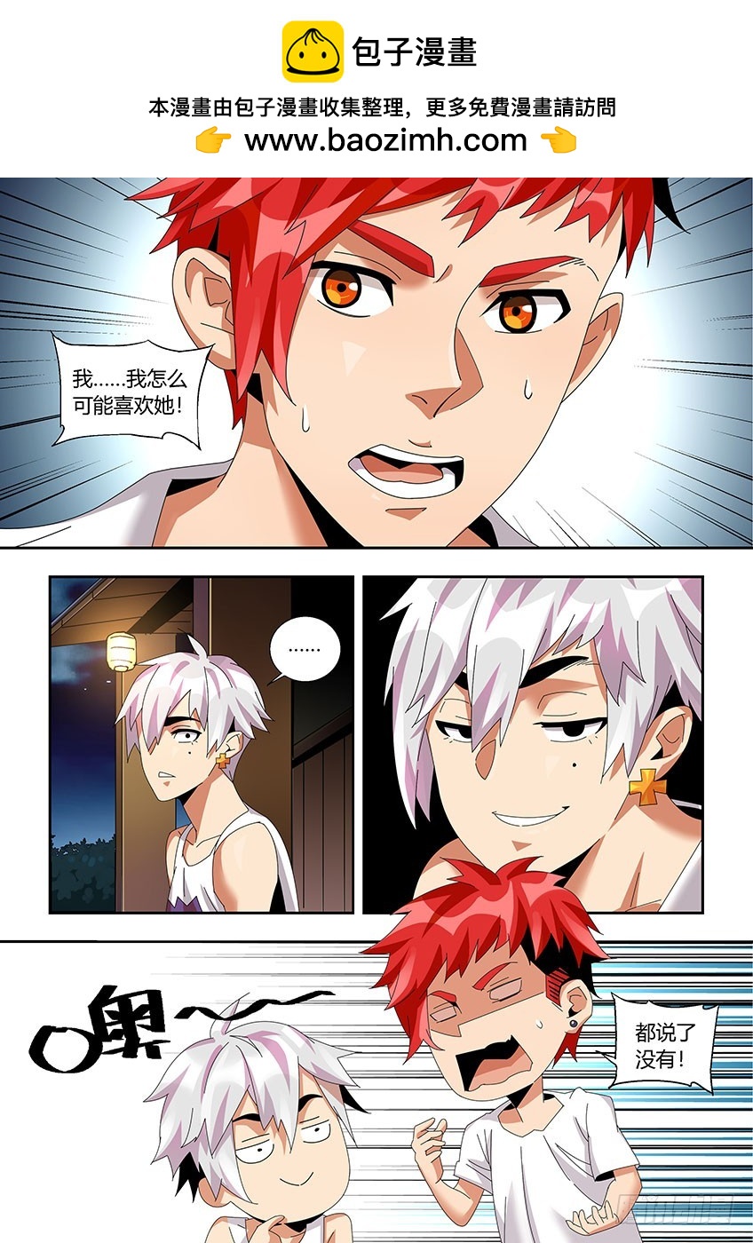 第一百一十九章下/疑惑-第241话