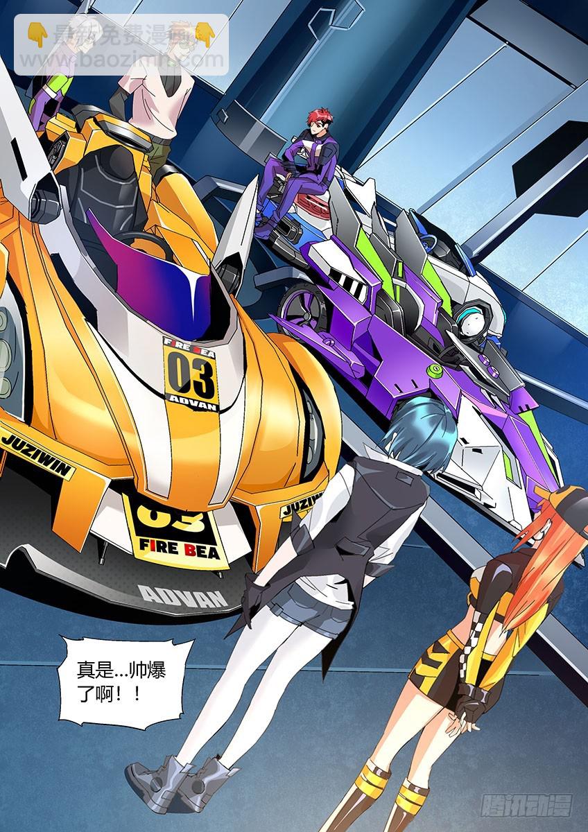 第一百二十章下/外人-第243话