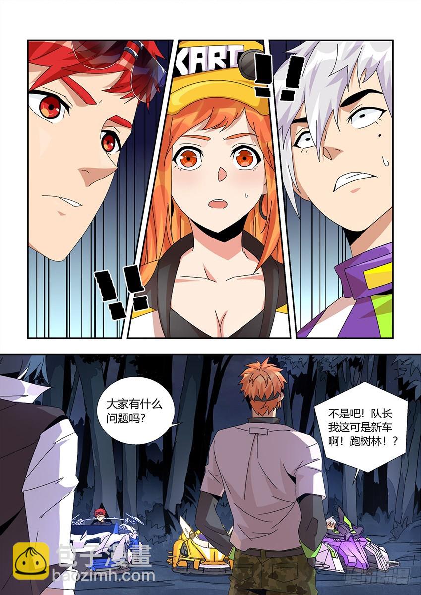 第一百二十一章下/真心-第245话