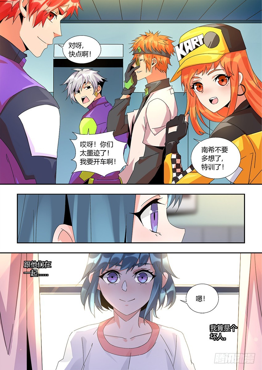 第一百二十一章下/真心-第245话