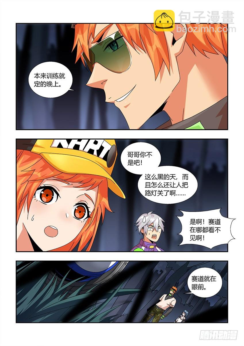 第一百二十一章下/真心-第245话