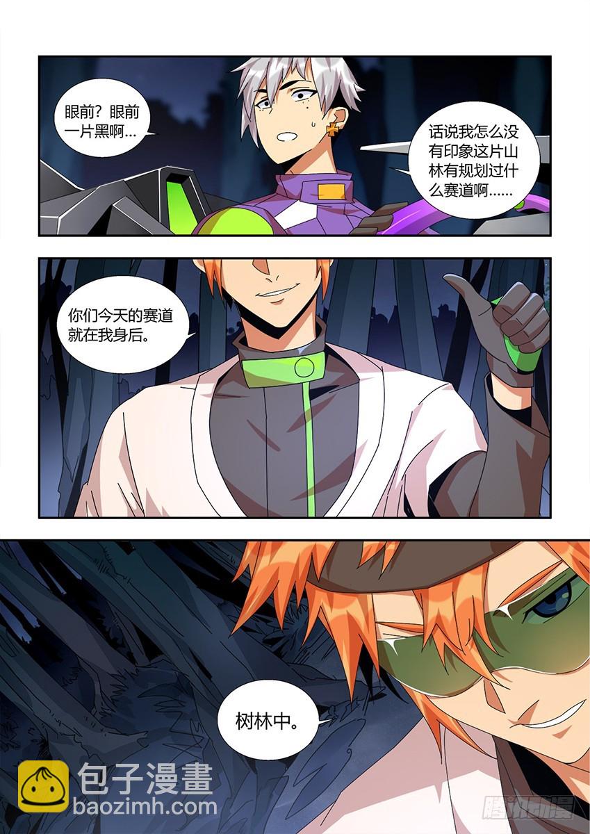 第一百二十一章下/真心-第245话