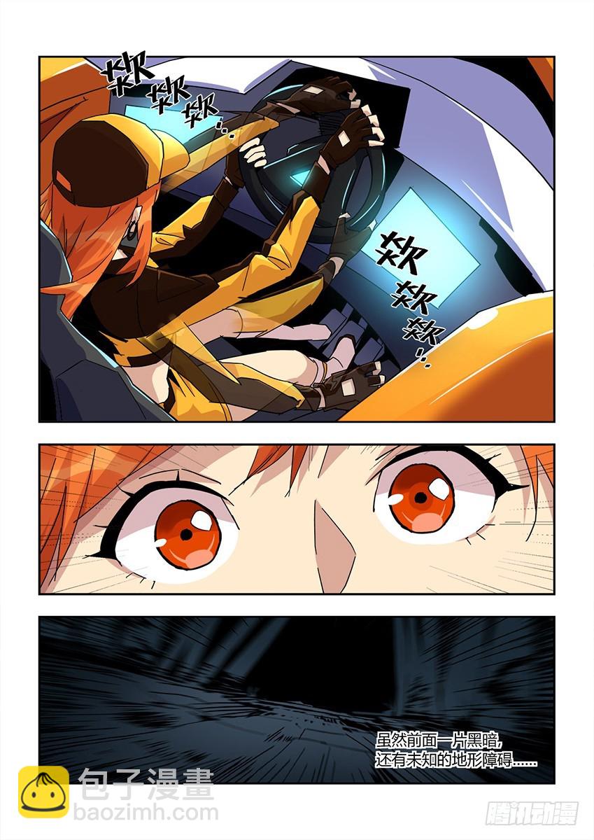 第一百二十二章下/训练结果-第247话