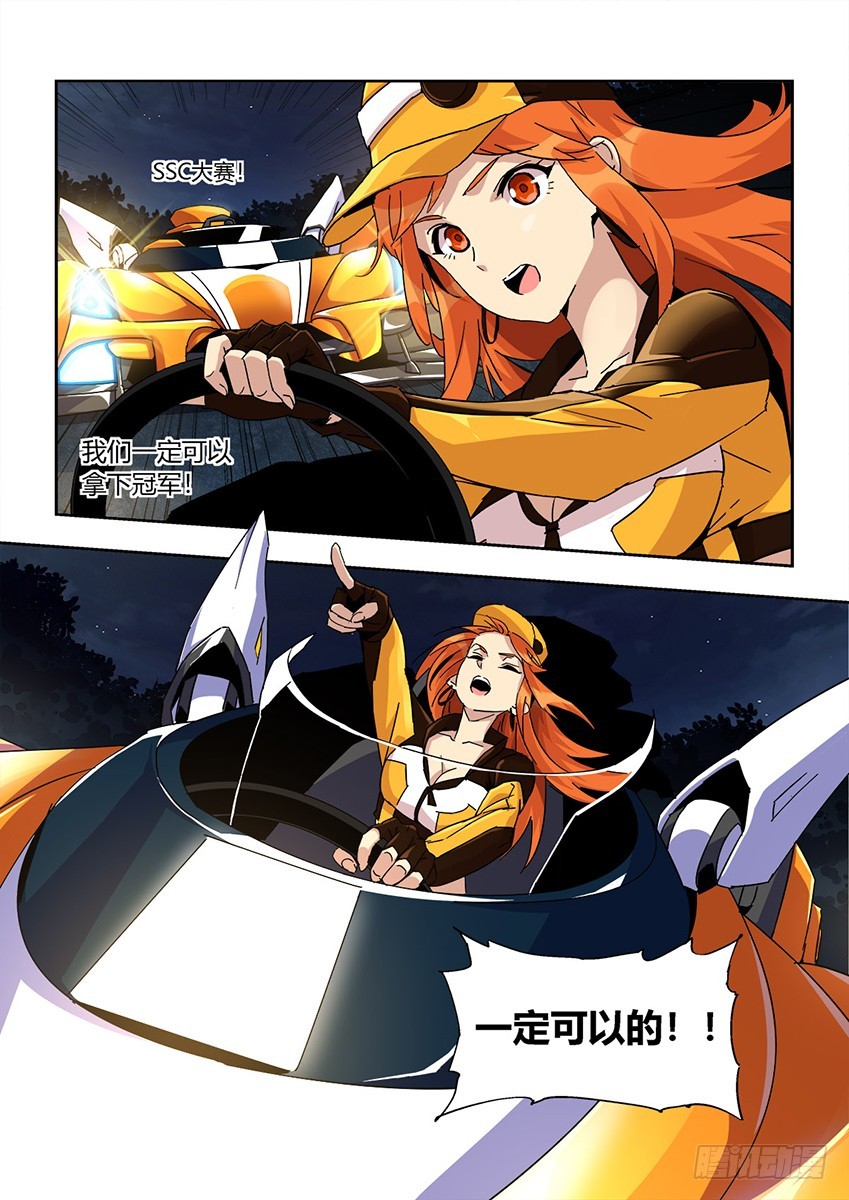 第一百二十二章下/训练结果-第247话