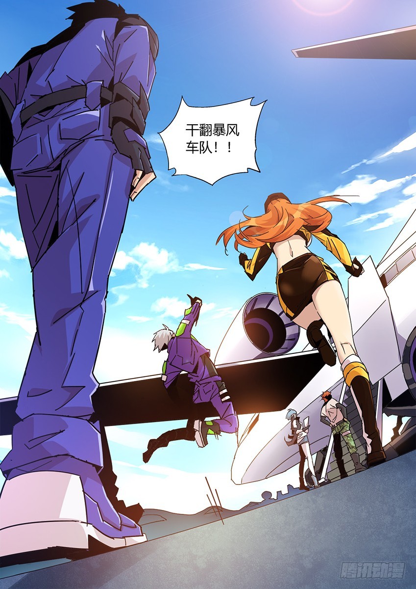 第一百二十三章下/出发-第249话