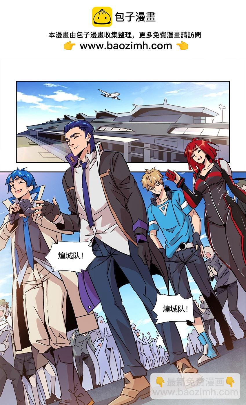 第一百二十三章下/出发-第249话