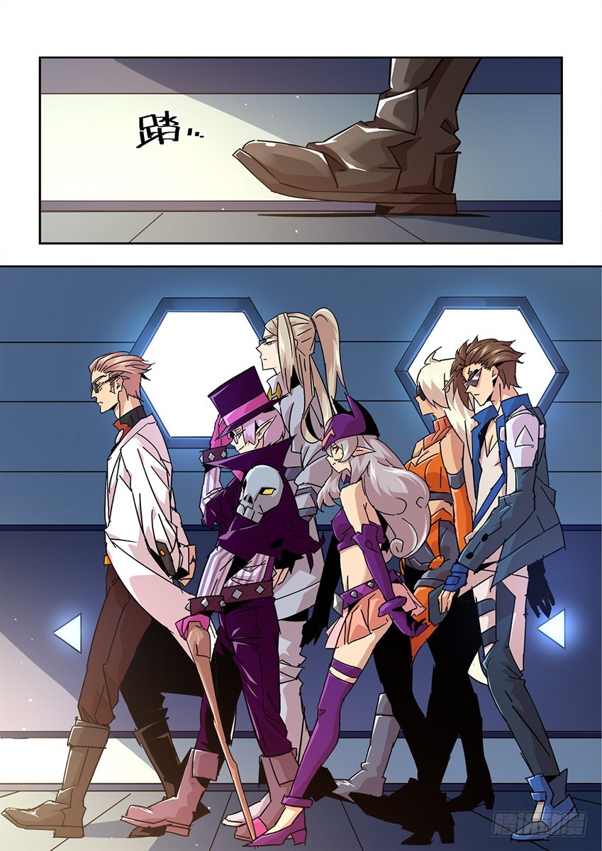 第一百二十三章下/出发-第249话