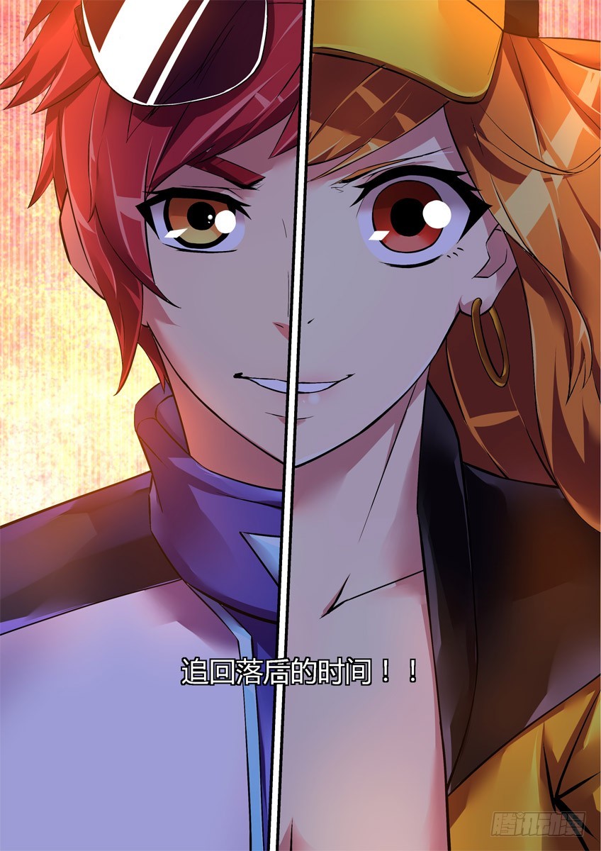 第十四章下/感觉-第27话