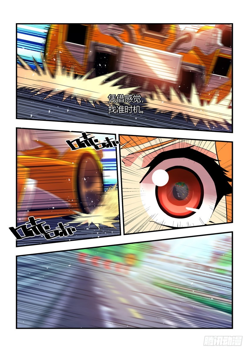 第十四章下/感觉-第27话