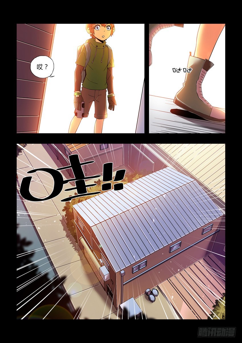 第十五章下/天赋-第29话