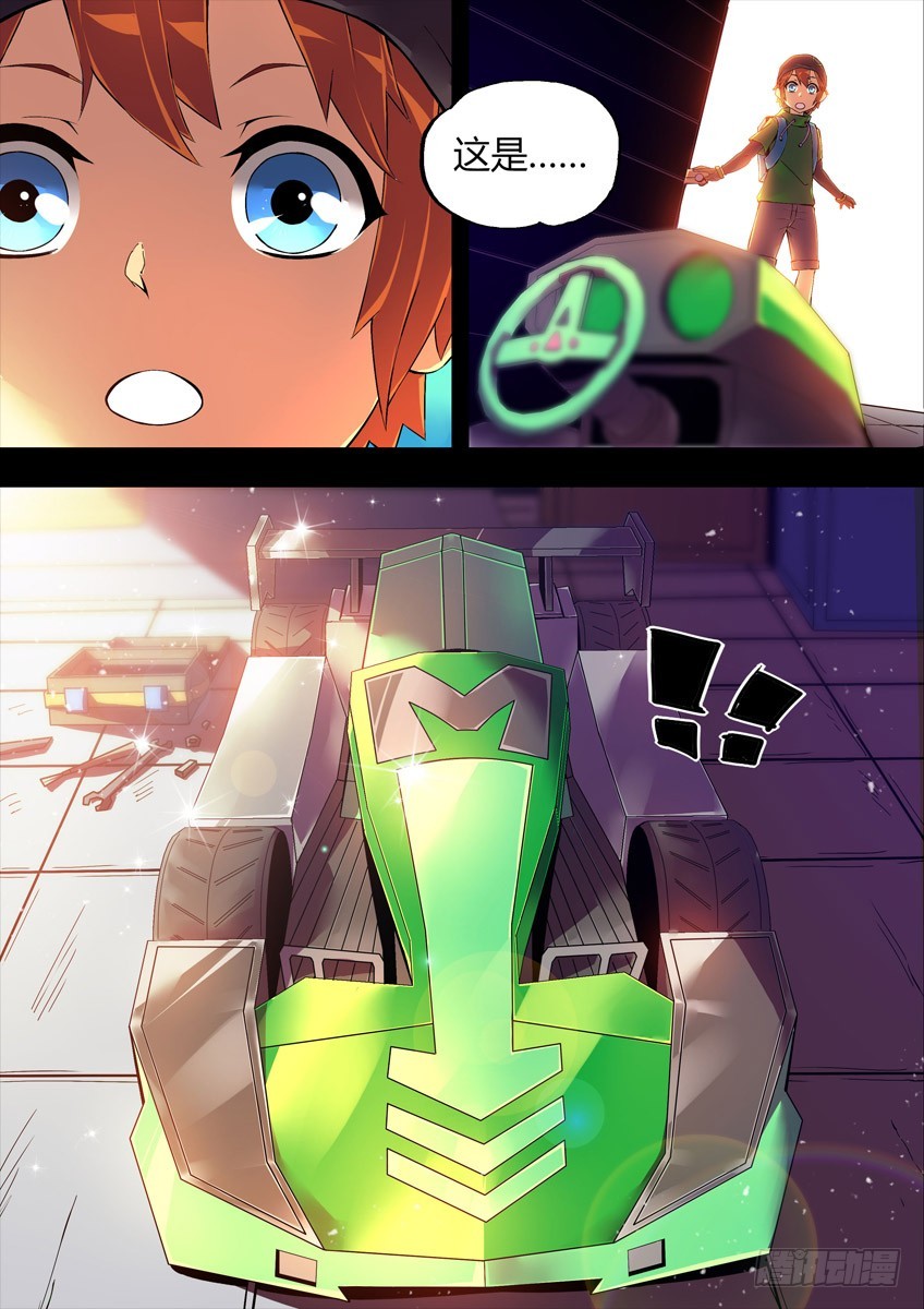 第十五章下/天赋-第29话