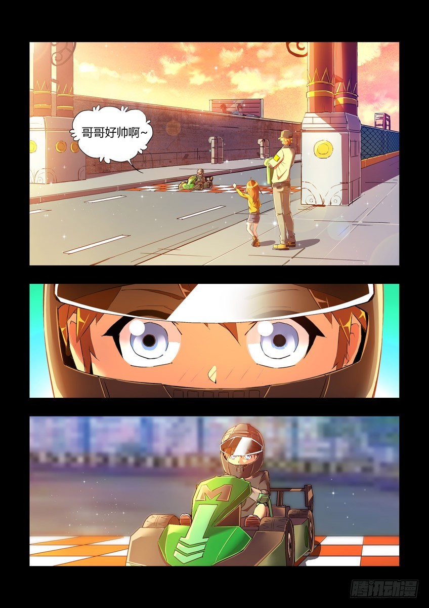 第十五章下/天赋-第29话