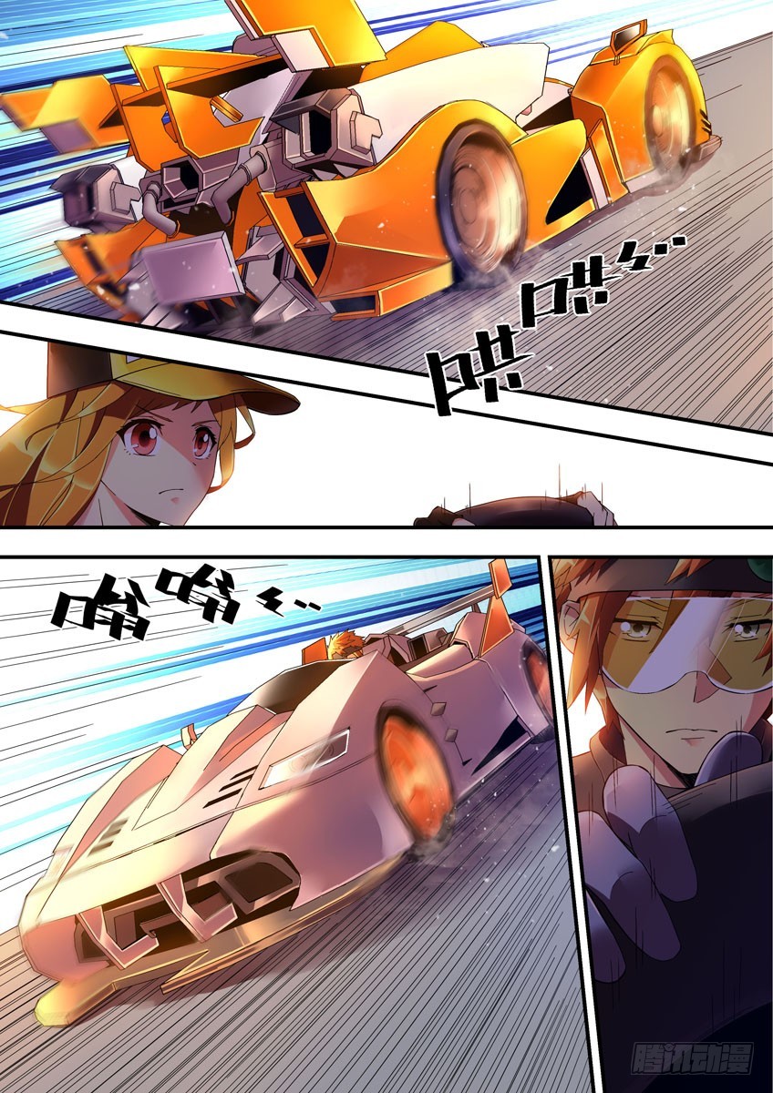 第二十章下/比赛结束-第39话