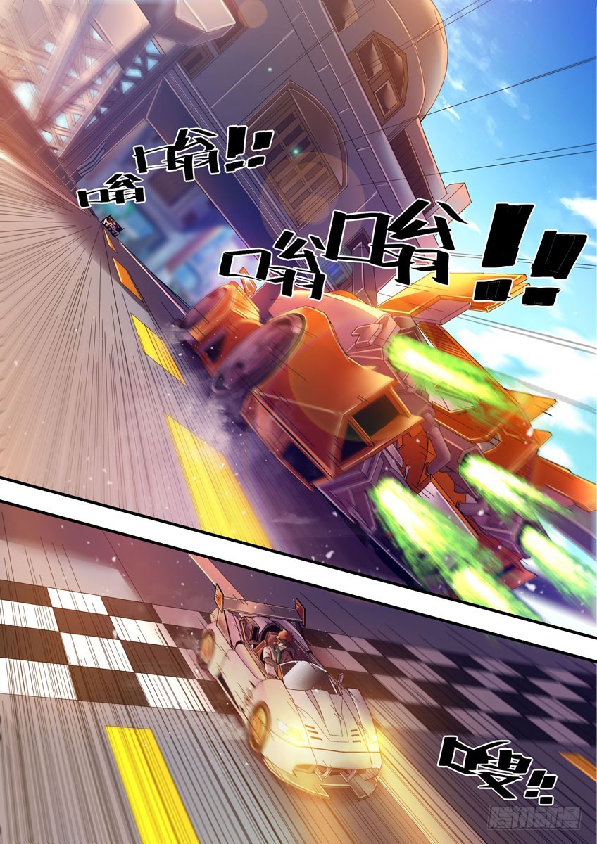 第二十章下/比赛结束-第39话