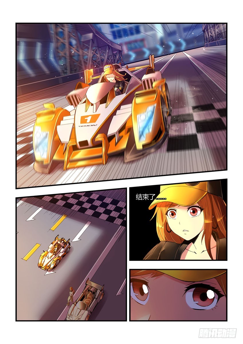 第二十章下/比赛结束-第39话