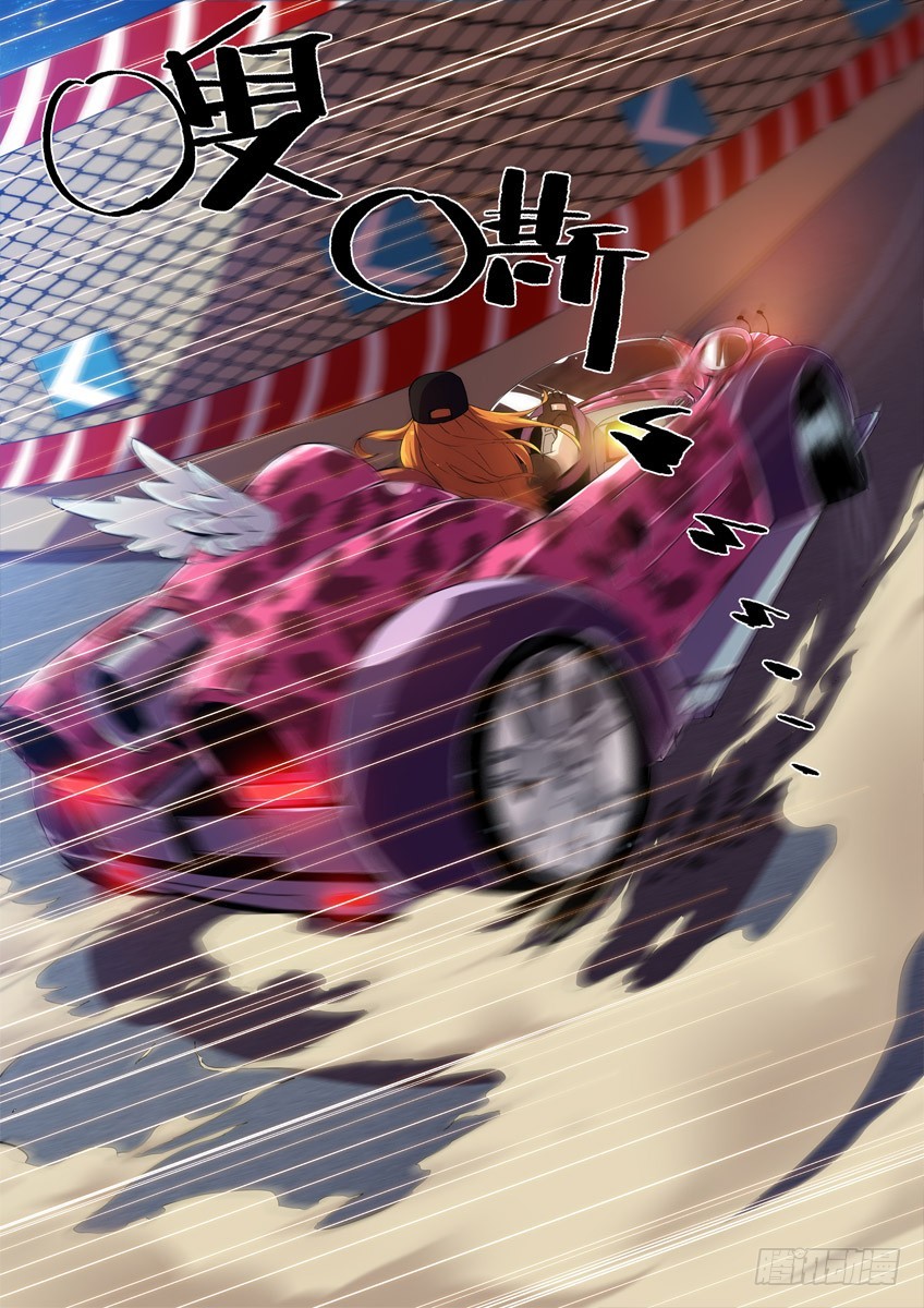 第三章下/激战开始-第5话