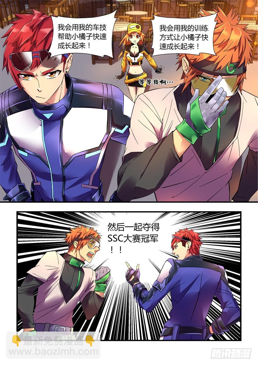 第二十一章下/结束-第41话